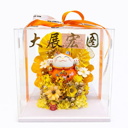 Fortune cat in a acrylic box with preserved florals 