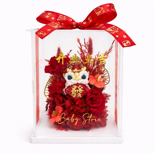 Cute Lion Dance Acrylic Box-Red Series